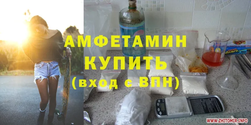 Amphetamine 98%  Городец 